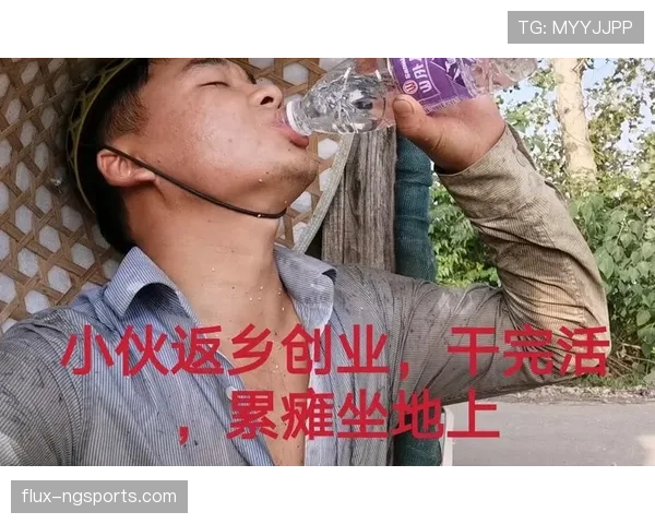 王昶训练完直接瘫地上啃香蕉，这自律和随性怎么在他身上不打架的？