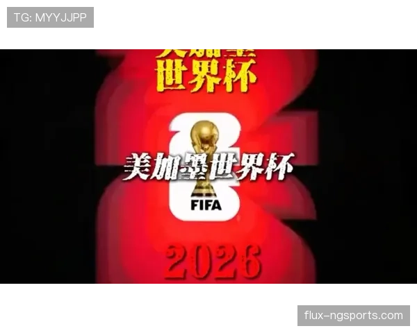 埃及队能否突破预选赛魔咒 萨拉赫领衔冲击2026美加墨世界杯